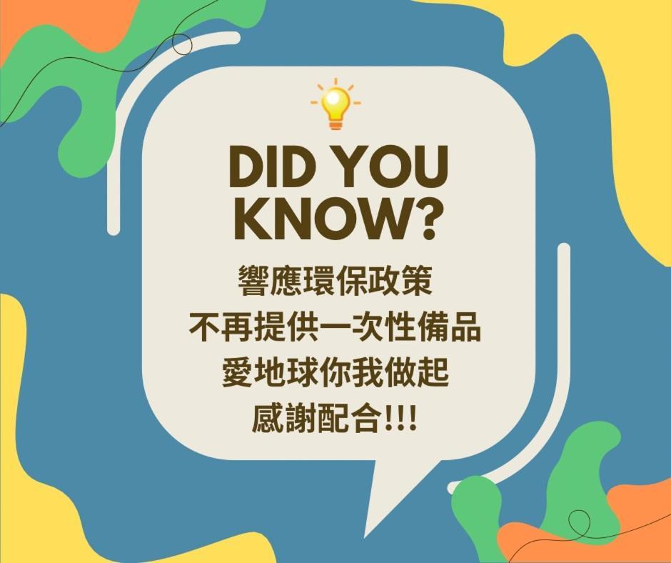 藍寓市區民宿 Hualien Kültér fotó